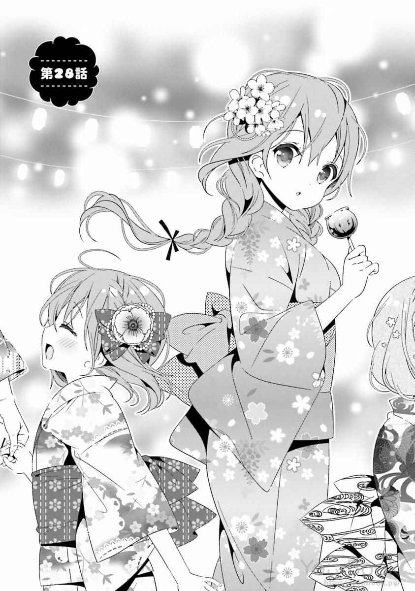 Page 1 Chapter 28 Hinako Note