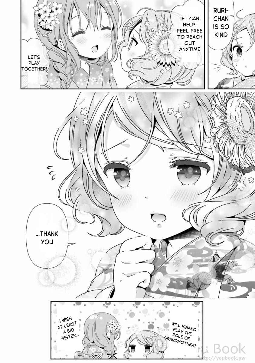 Page 18 Chapter 28 Hinako Note