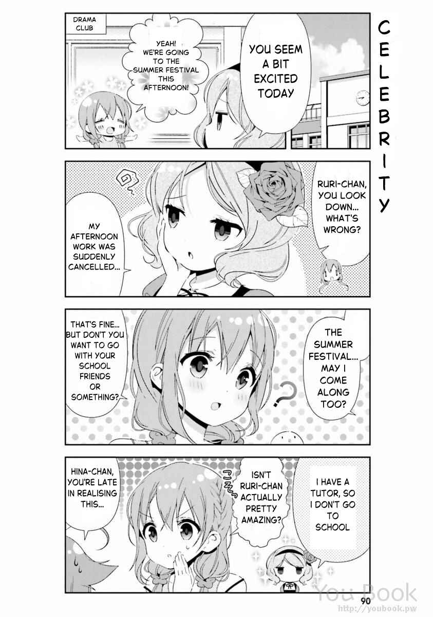 Page 6 Chapter 28 Hinako Note