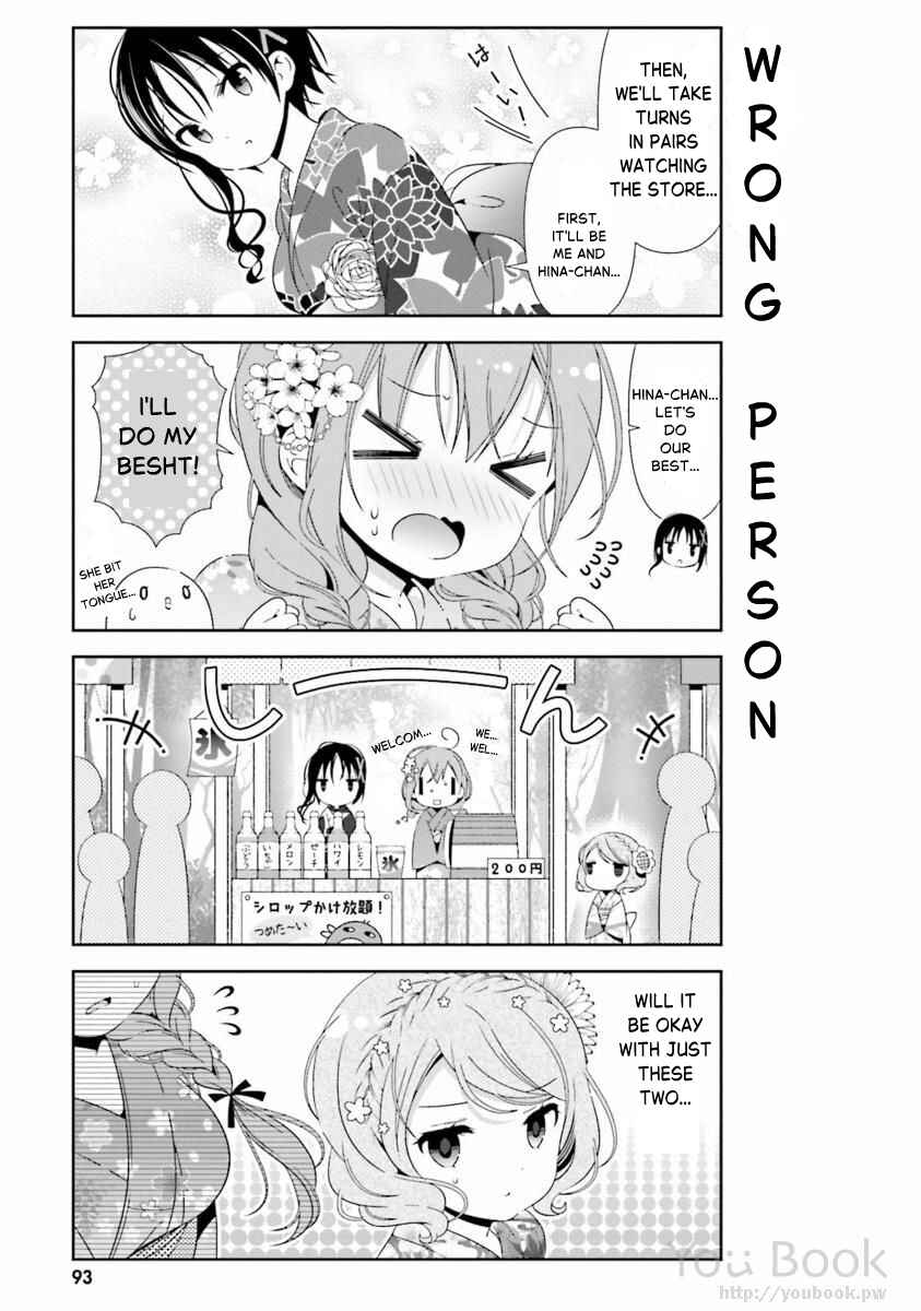 Page 9 Chapter 28 Hinako Note