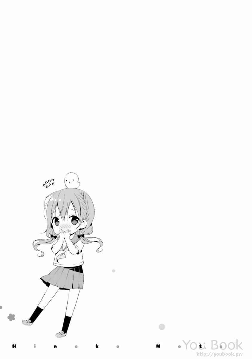 Page 15 Chapter 29 Hinako Note