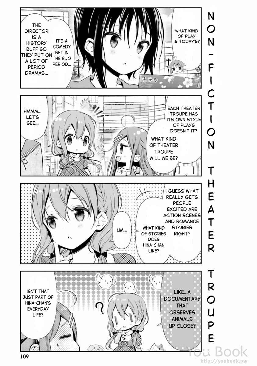 Page 7 Chapter 29 Hinako Note