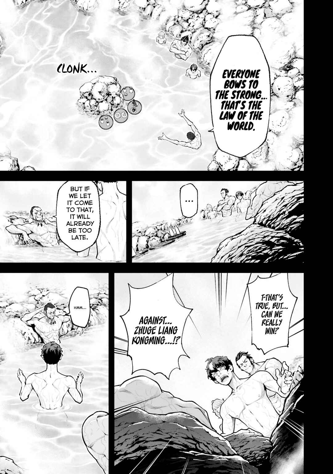 Page 10 Chapter 3 Tengen Eiyuu Taisen