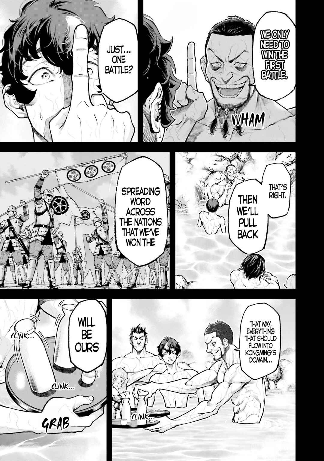 Page 12 Chapter 3 Tengen Eiyuu Taisen