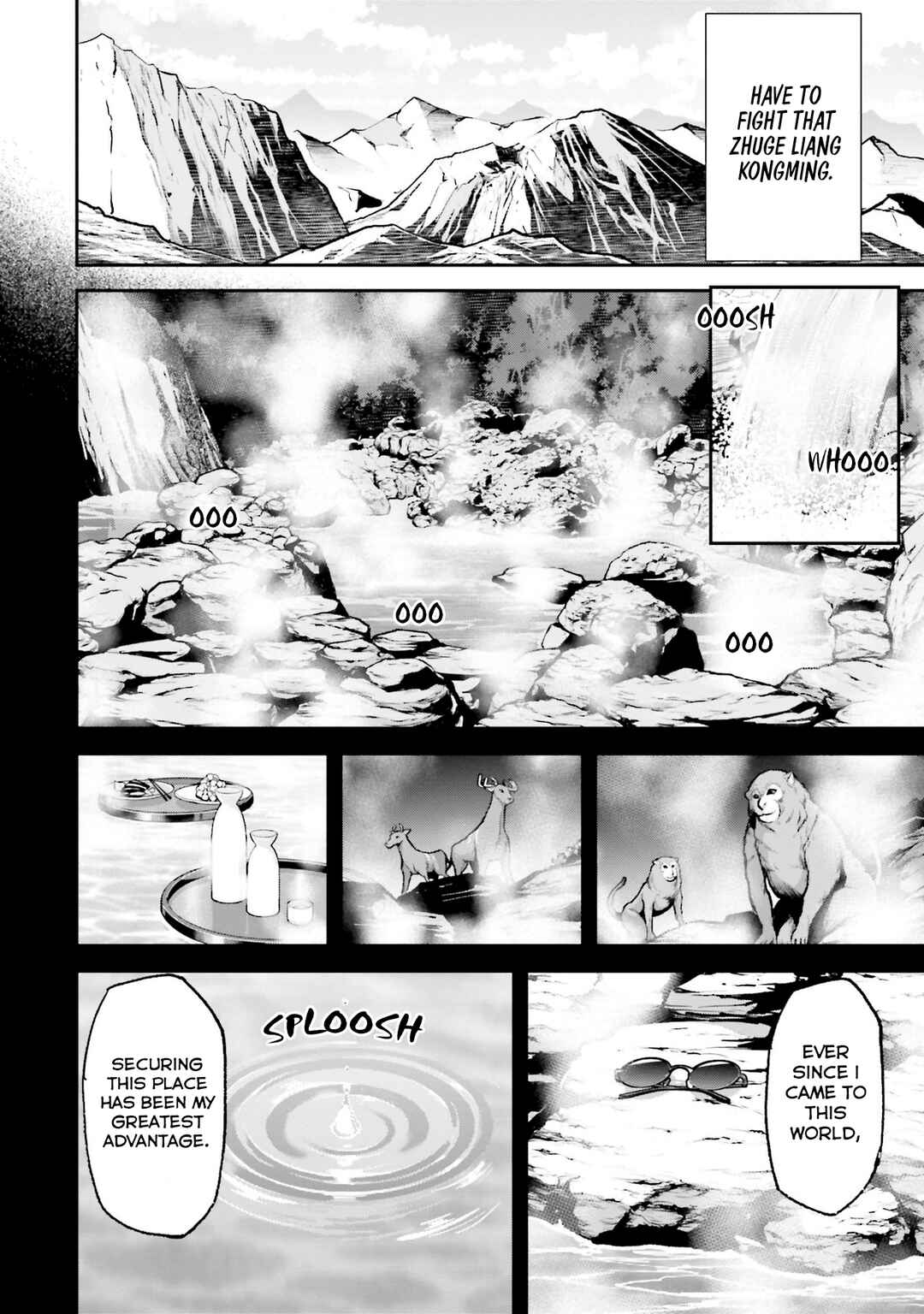 Page 5 Chapter 3 Tengen Eiyuu Taisen