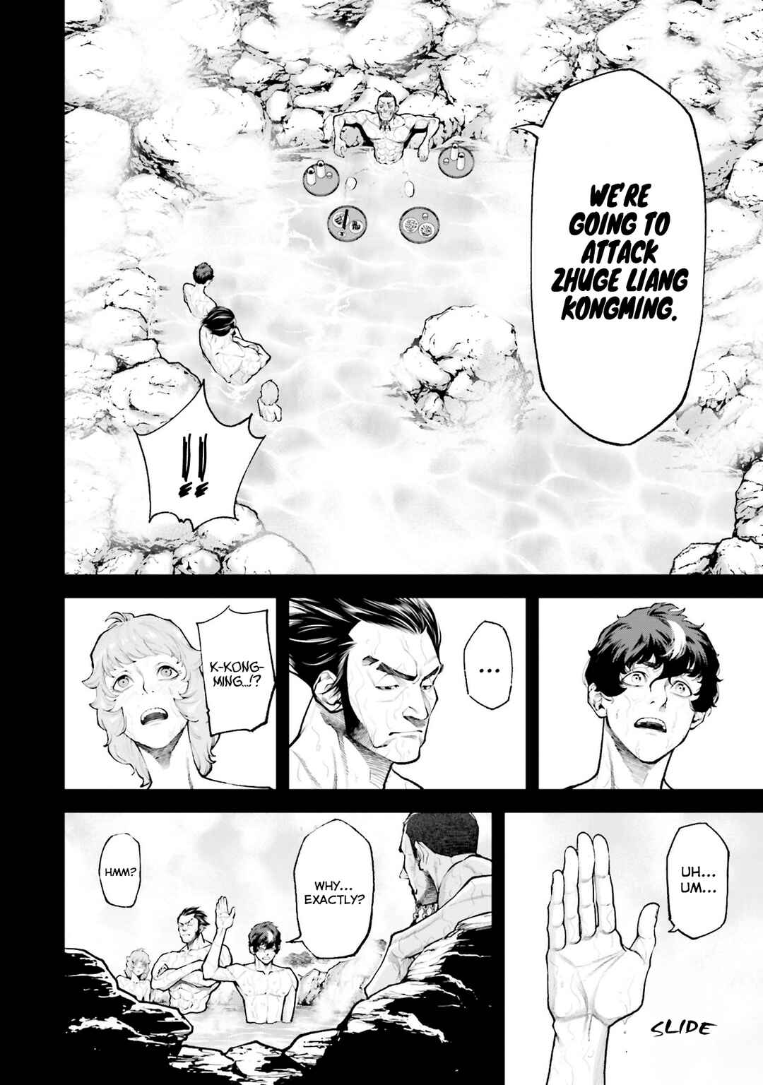 Page 7 Chapter 3 Tengen Eiyuu Taisen