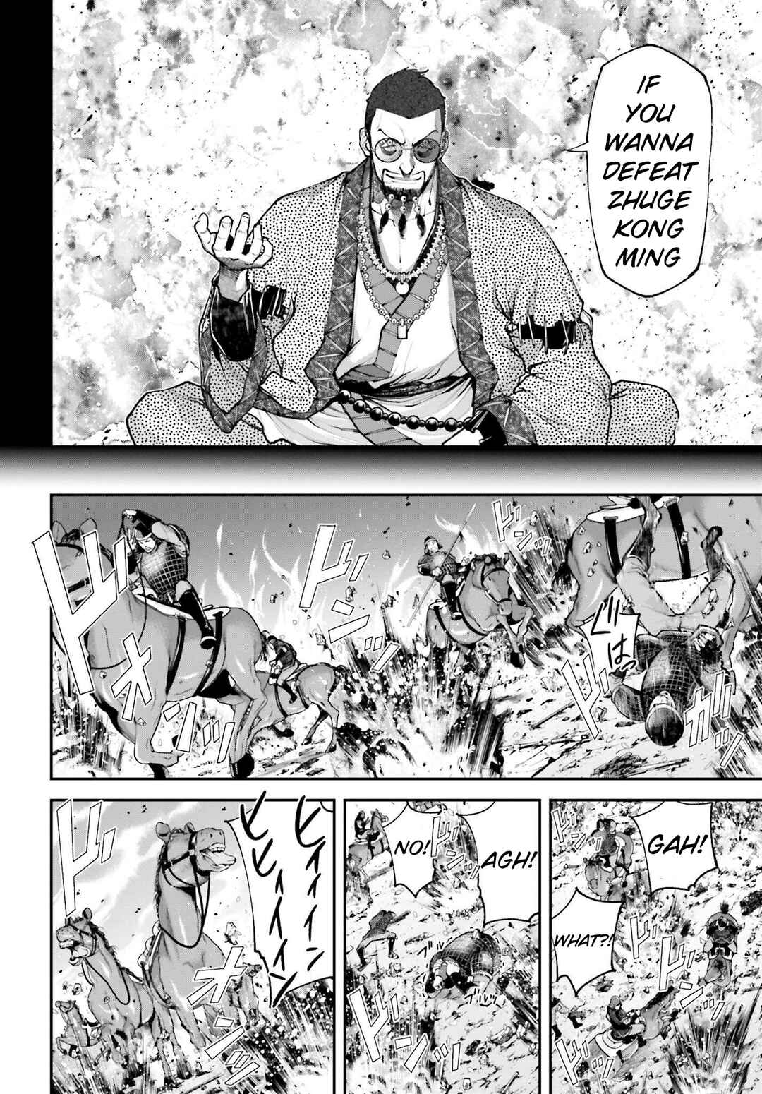 Page 11 Chapter 7 Tengen Eiyuu Taisen