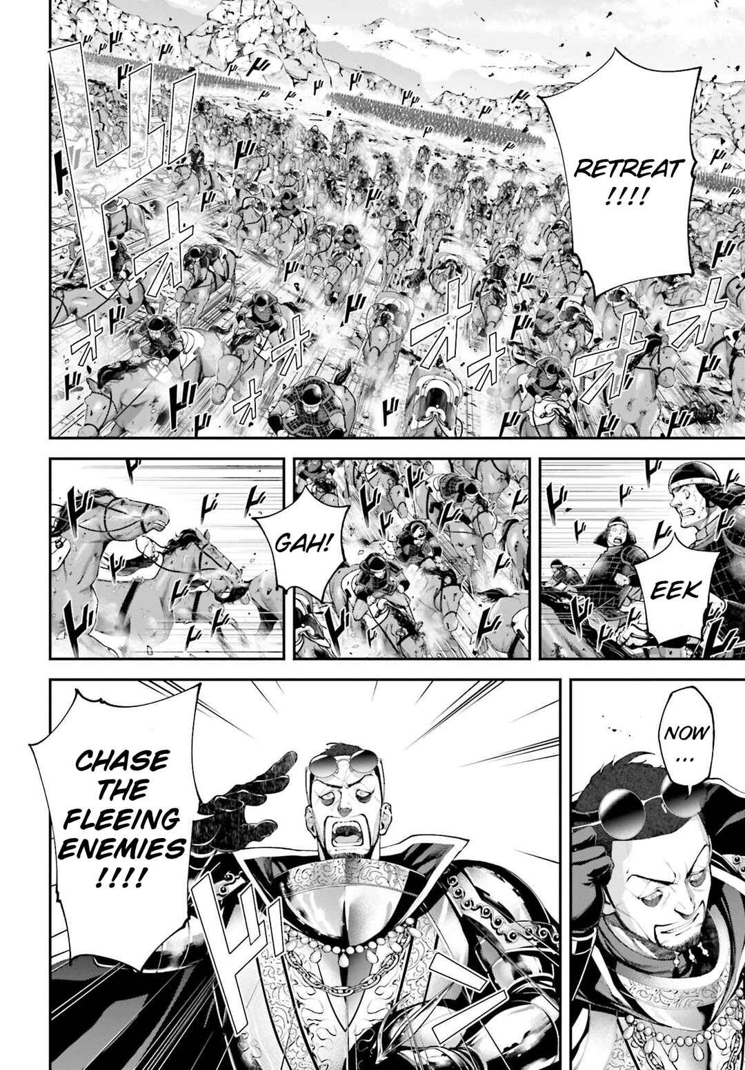 Page 17 Chapter 7 Tengen Eiyuu Taisen