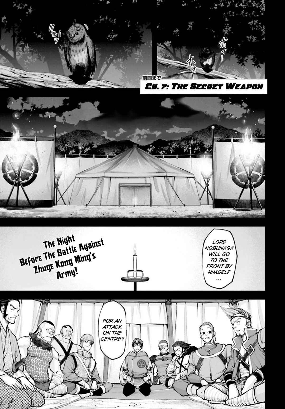 Page 2 Chapter 7 Tengen Eiyuu Taisen