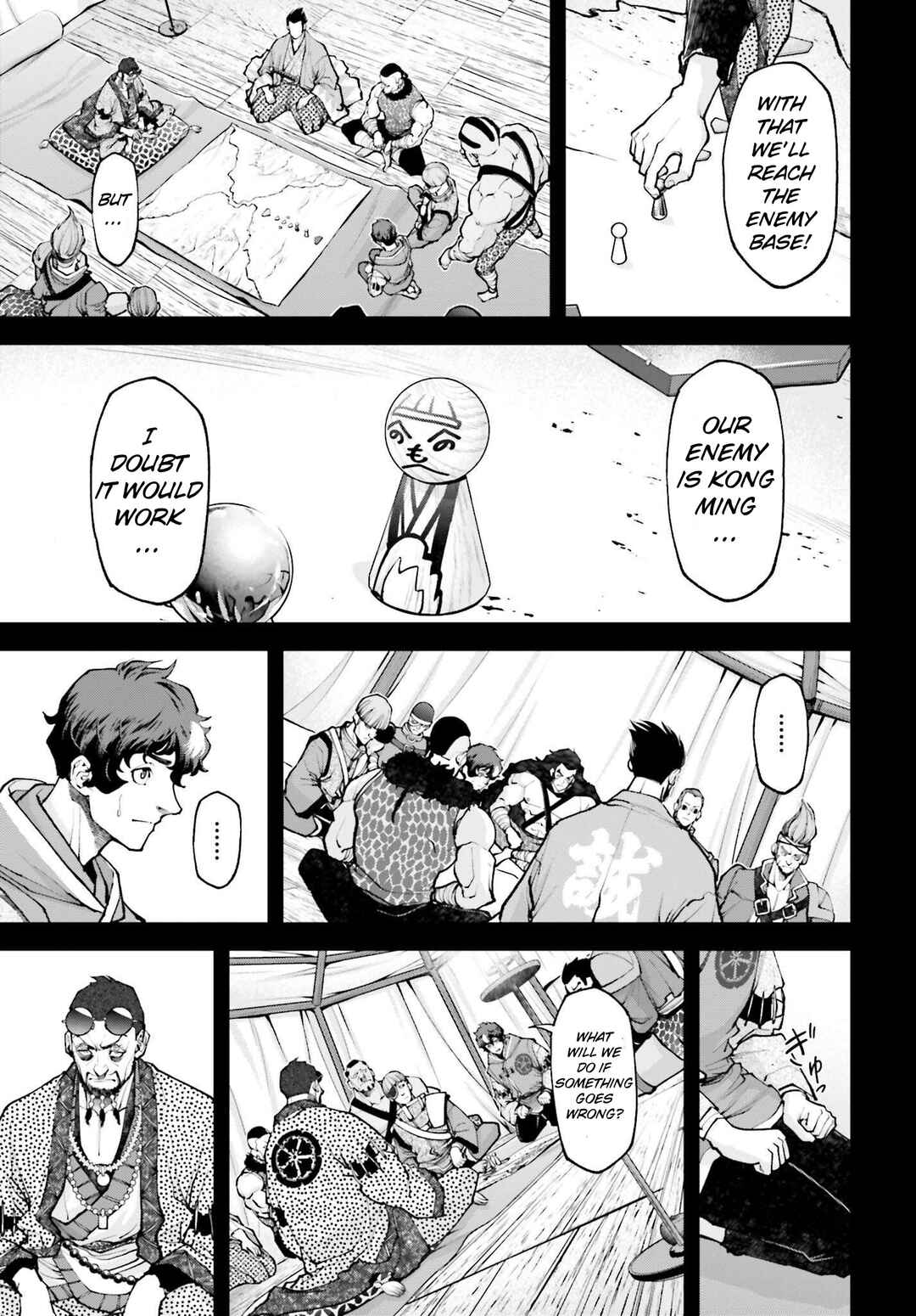 Page 4 Chapter 7 Tengen Eiyuu Taisen