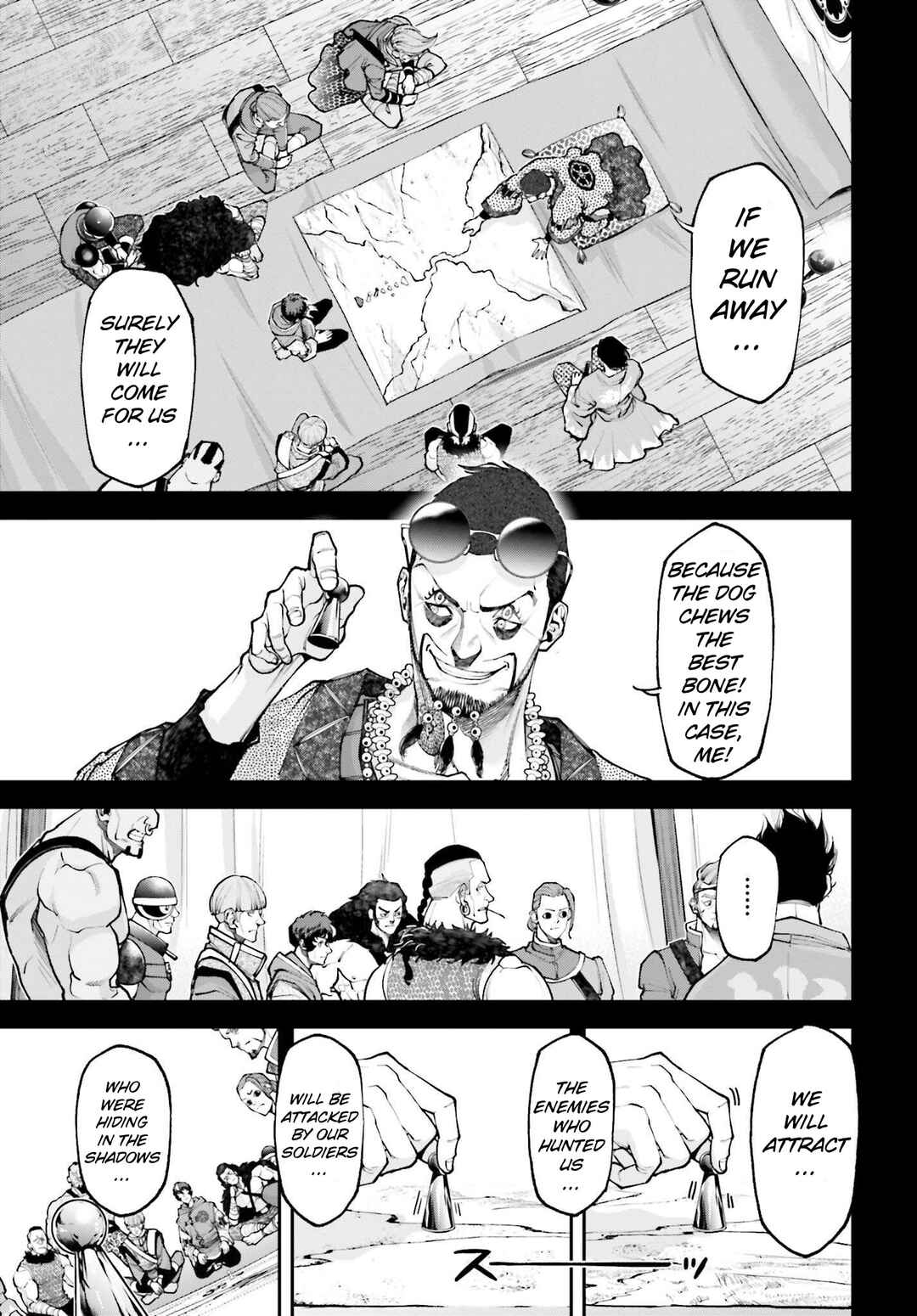 Page 6 Chapter 7 Tengen Eiyuu Taisen