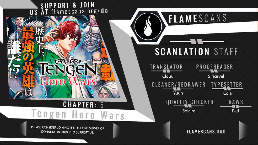 Page 1 Chapter 5 Tengen Eiyuu Taisen