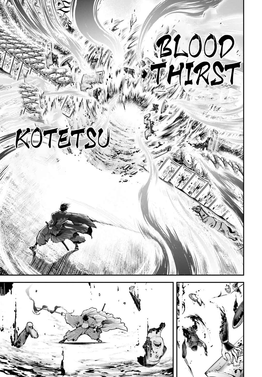 Page 10 Chapter 5 Tengen Eiyuu Taisen