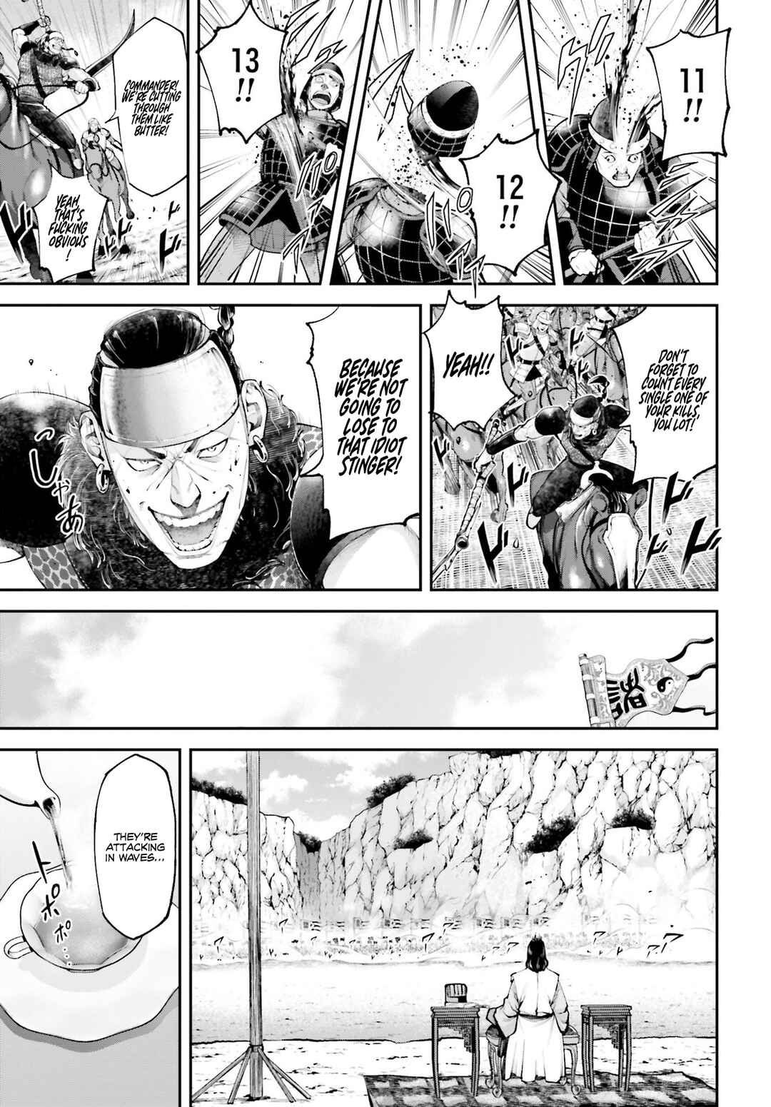 Page 16 Chapter 5 Tengen Eiyuu Taisen
