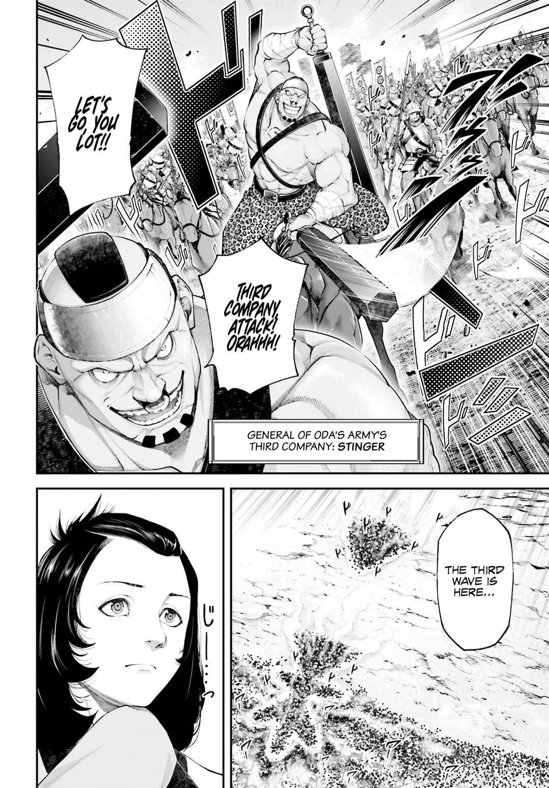Page 19 Chapter 5 Tengen Eiyuu Taisen