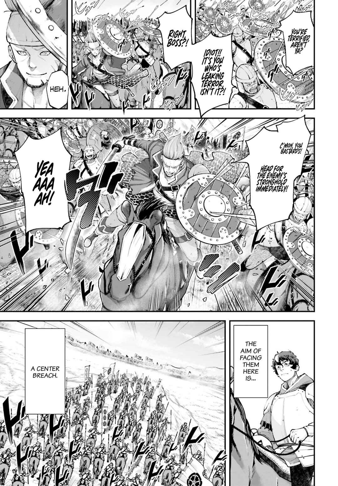 Page 4 Chapter 5 Tengen Eiyuu Taisen