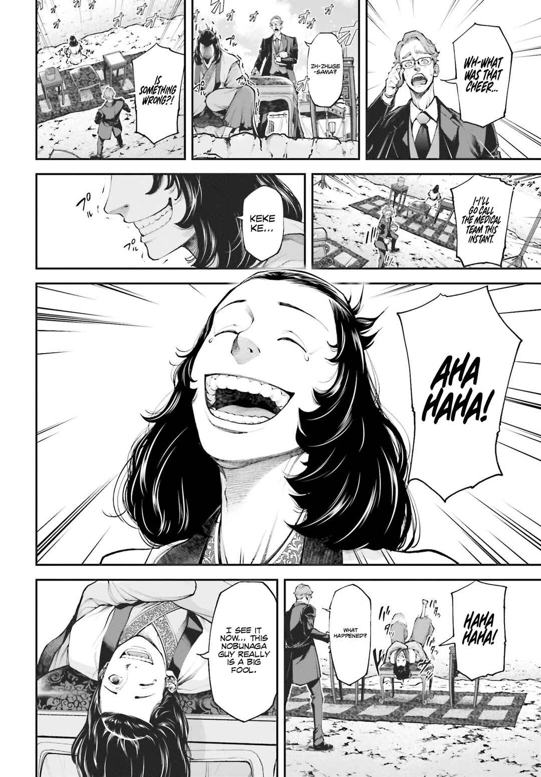 Page 44 Chapter 5 Tengen Eiyuu Taisen