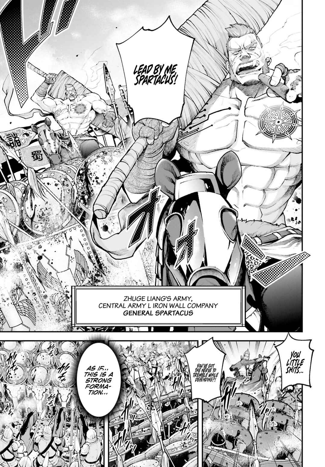 Page 6 Chapter 5 Tengen Eiyuu Taisen