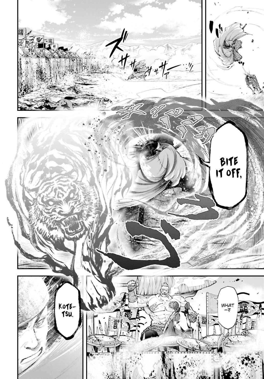Page 9 Chapter 5 Tengen Eiyuu Taisen