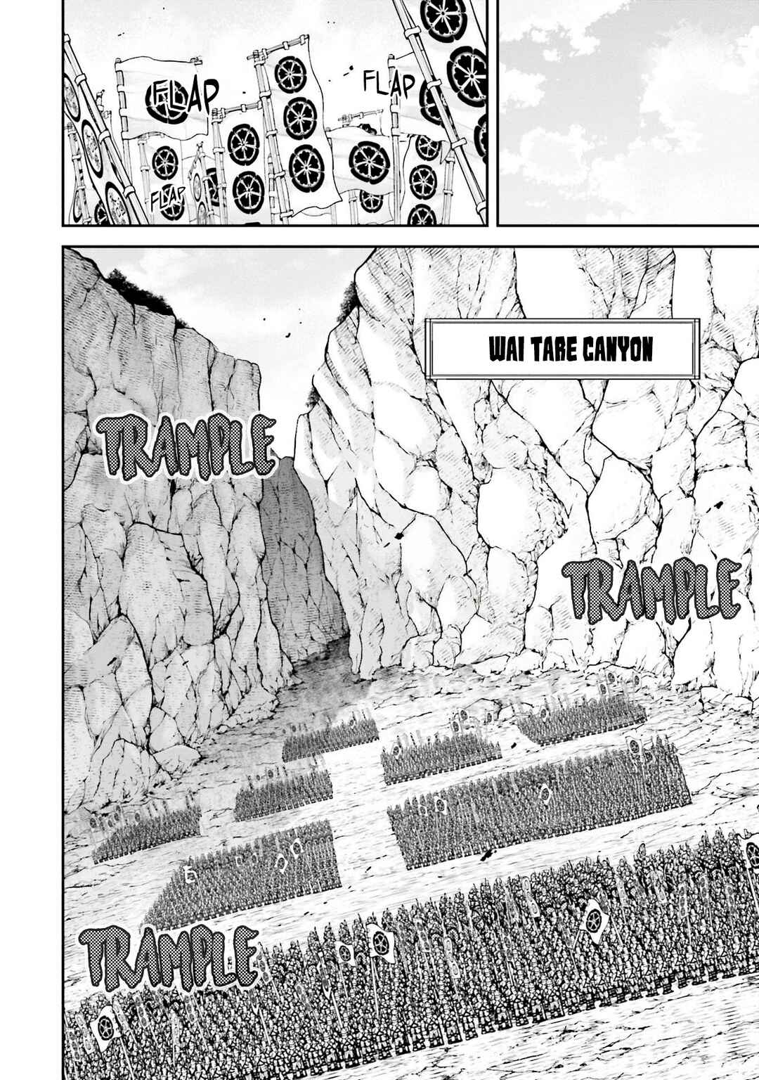 Page 12 Chapter 4 Tengen Eiyuu Taisen