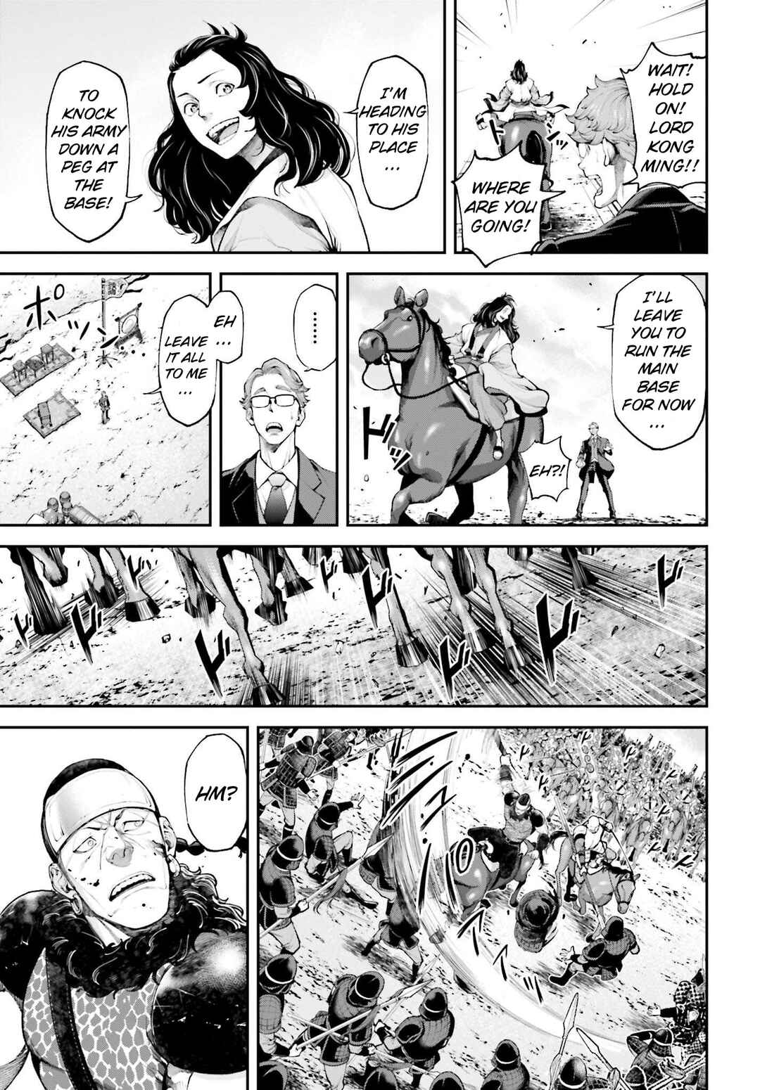 Page 14 Chapter 6 Tengen Eiyuu Taisen