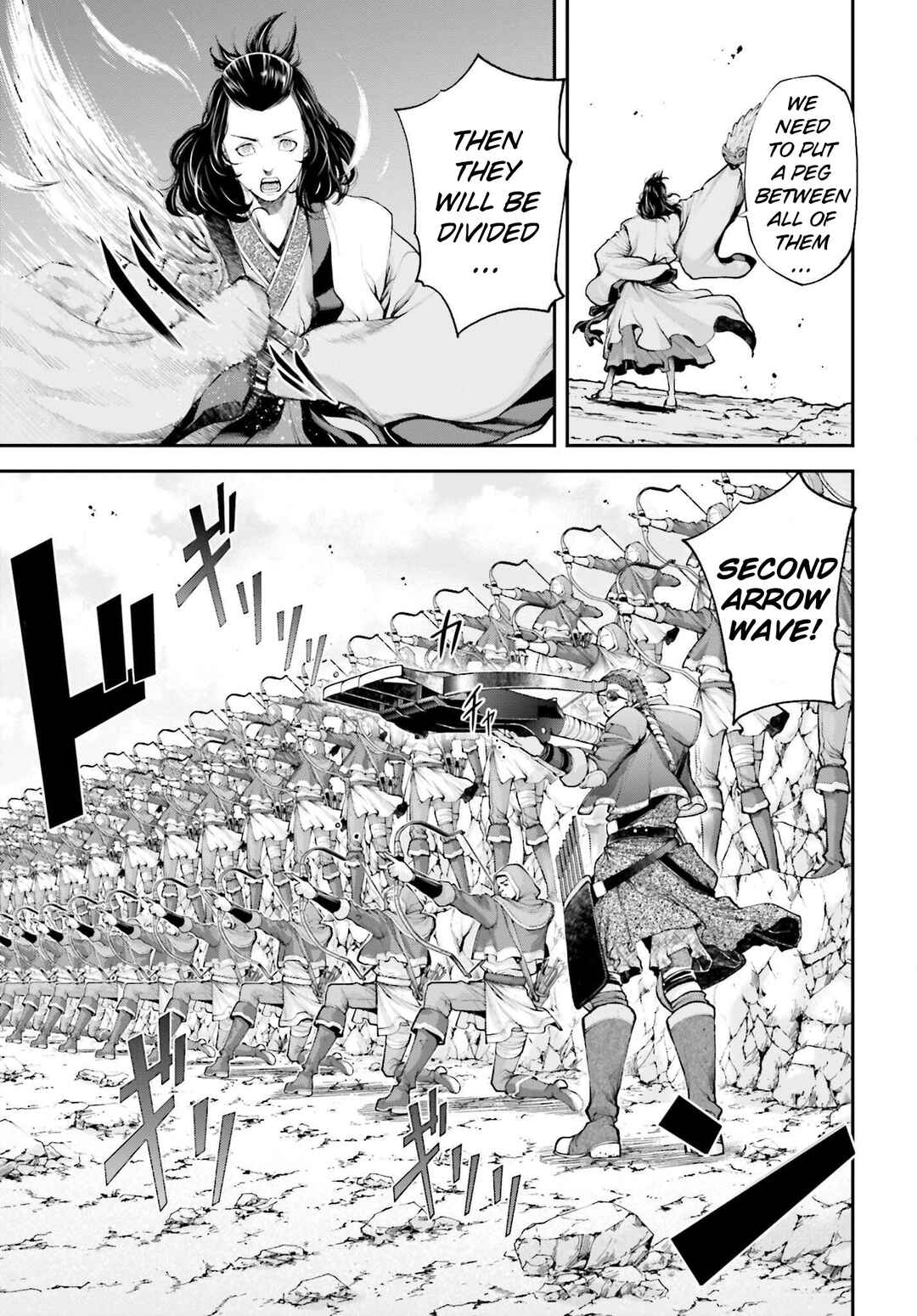 Page 18 Chapter 6 Tengen Eiyuu Taisen