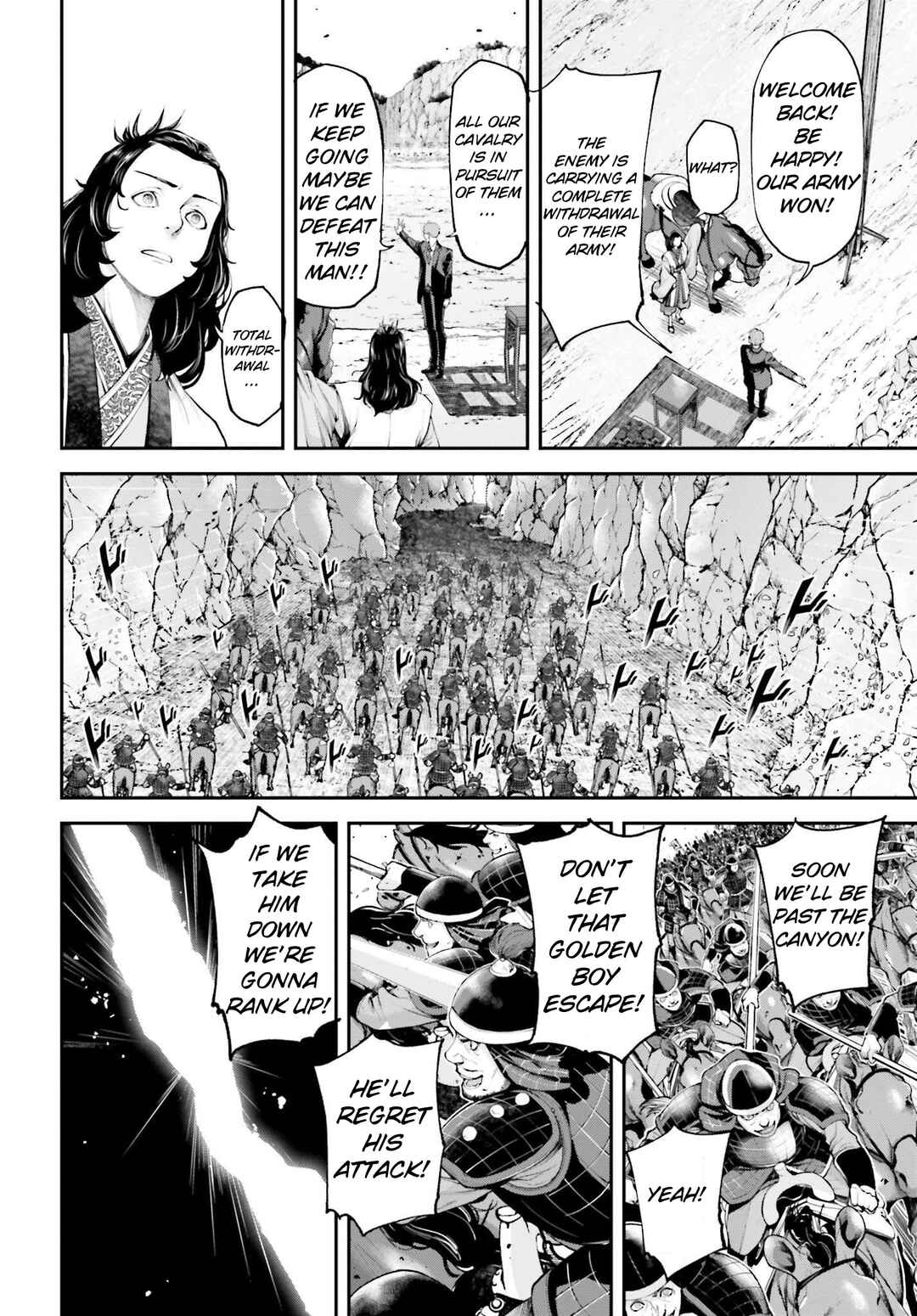 Page 26 Chapter 6 Tengen Eiyuu Taisen