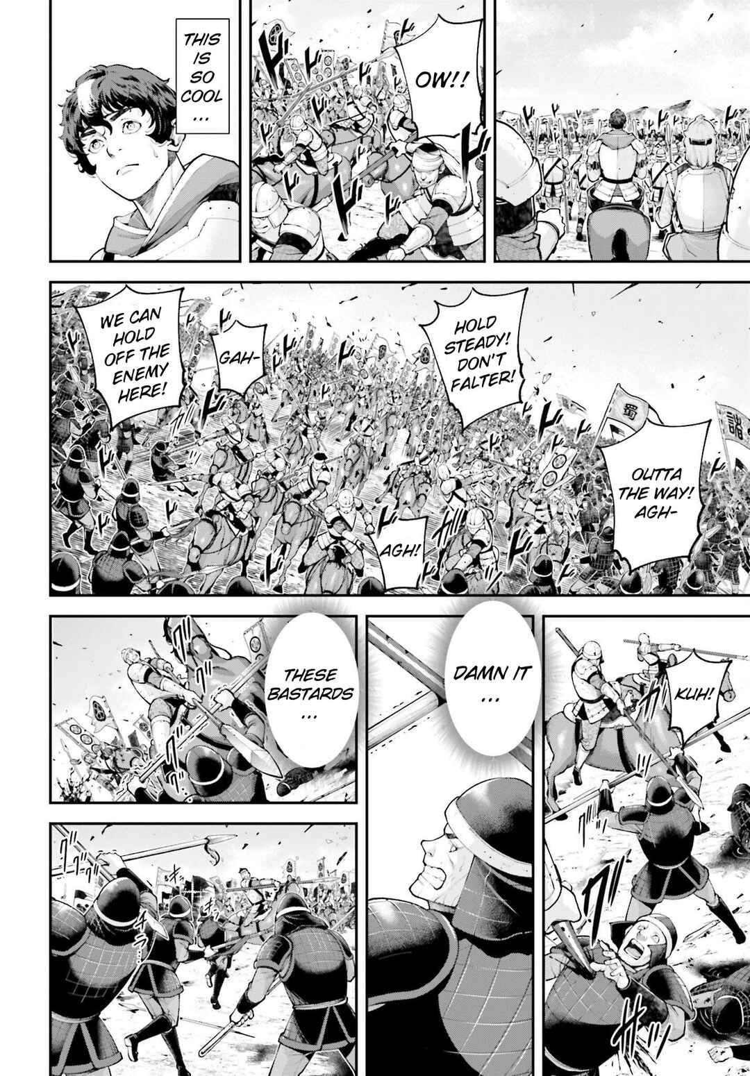 Page 3 Chapter 6 Tengen Eiyuu Taisen
