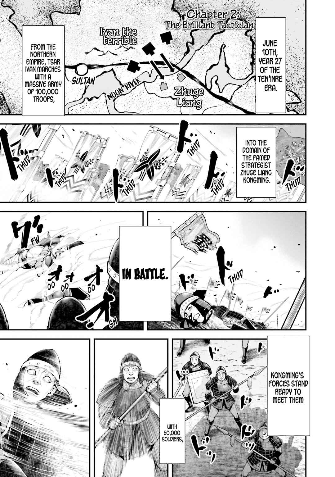 Page 1 Chapter 2 Tengen Eiyuu Taisen