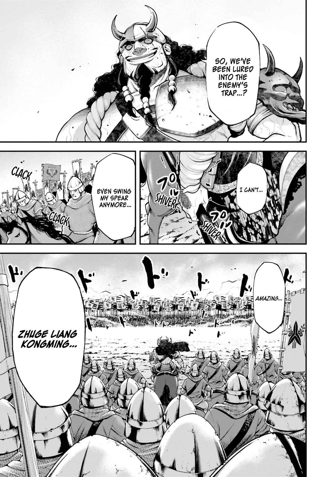 Page 10 Chapter 2 Tengen Eiyuu Taisen