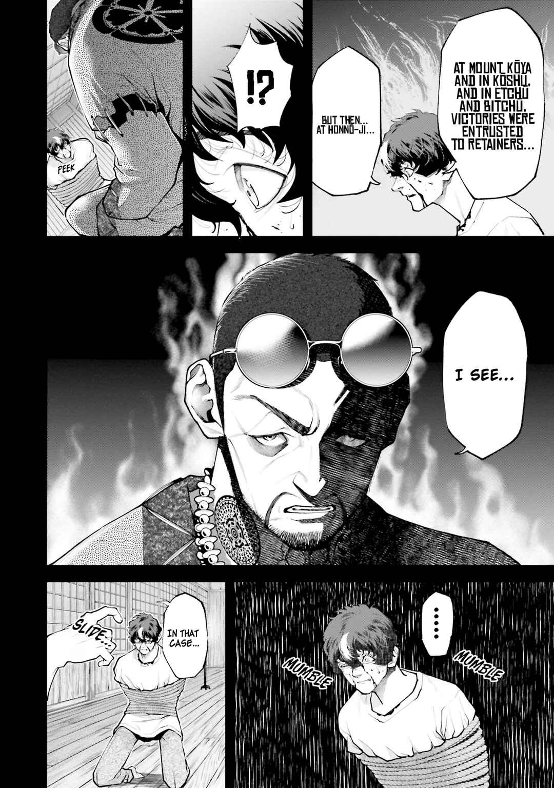 Page 21 Chapter 2 Tengen Eiyuu Taisen