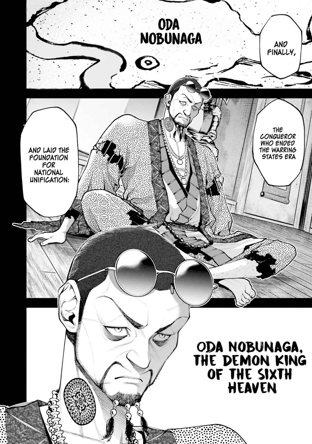 Page 25 Chapter 2 Tengen Eiyuu Taisen