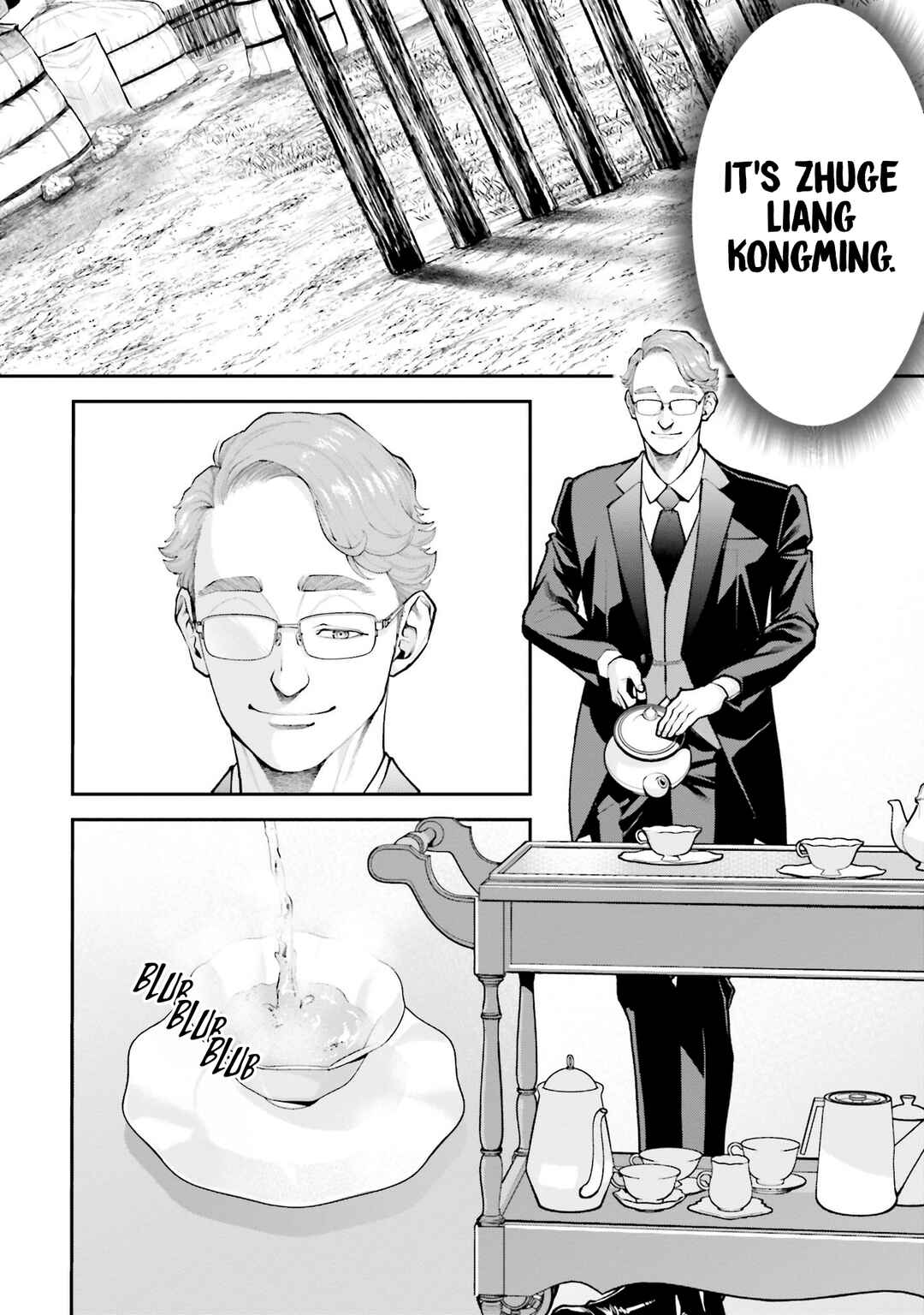 Page 43 Chapter 2 Tengen Eiyuu Taisen