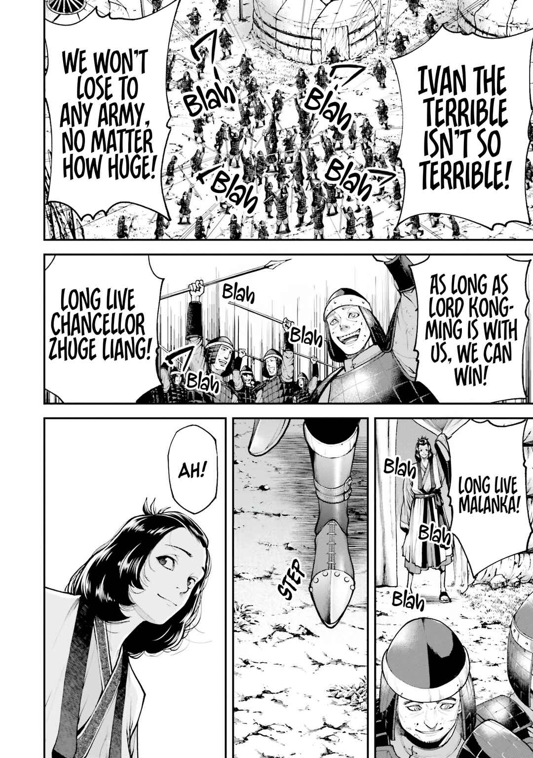 Page 49 Chapter 2 Tengen Eiyuu Taisen