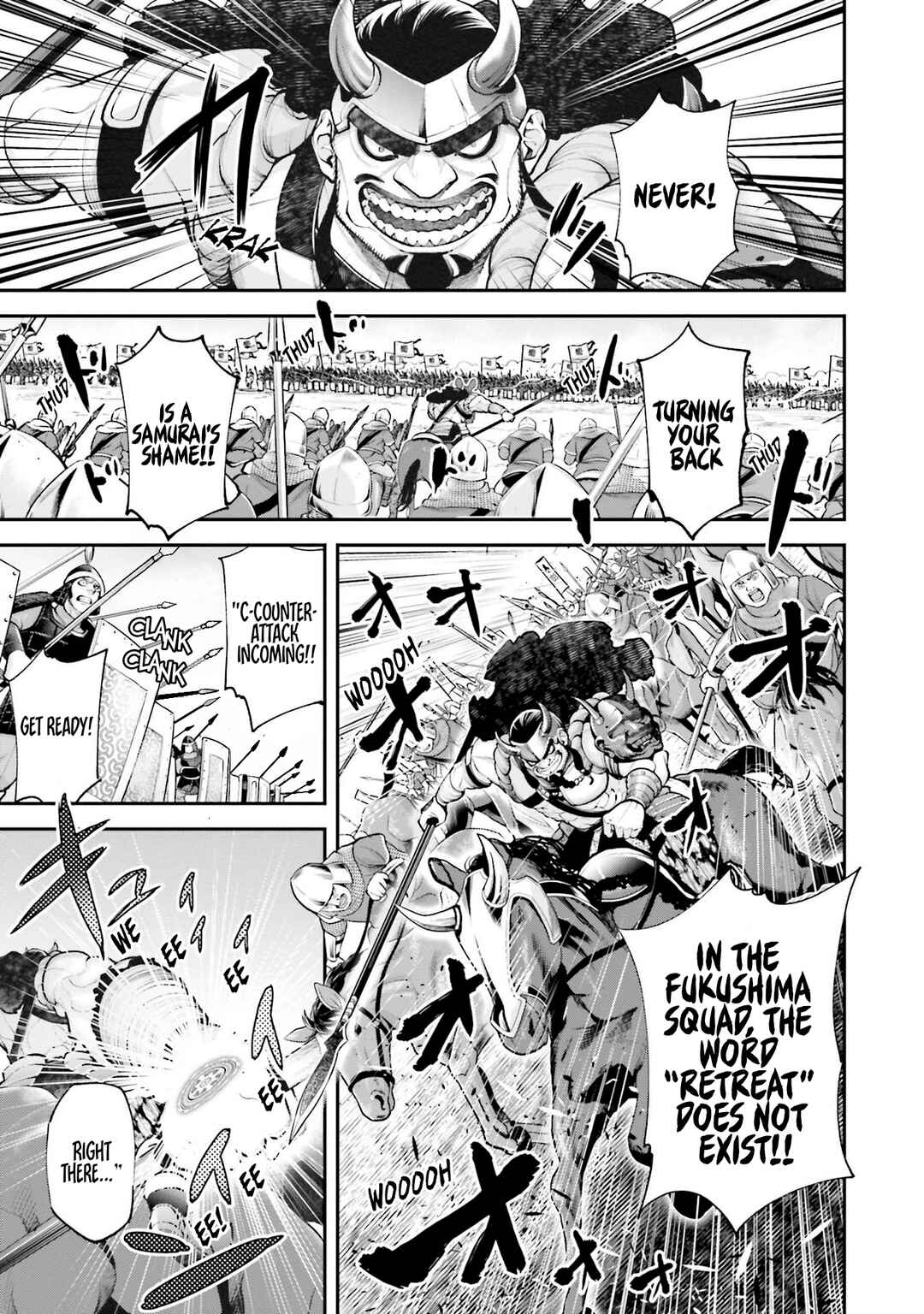 Page 5 Chapter 2 Tengen Eiyuu Taisen