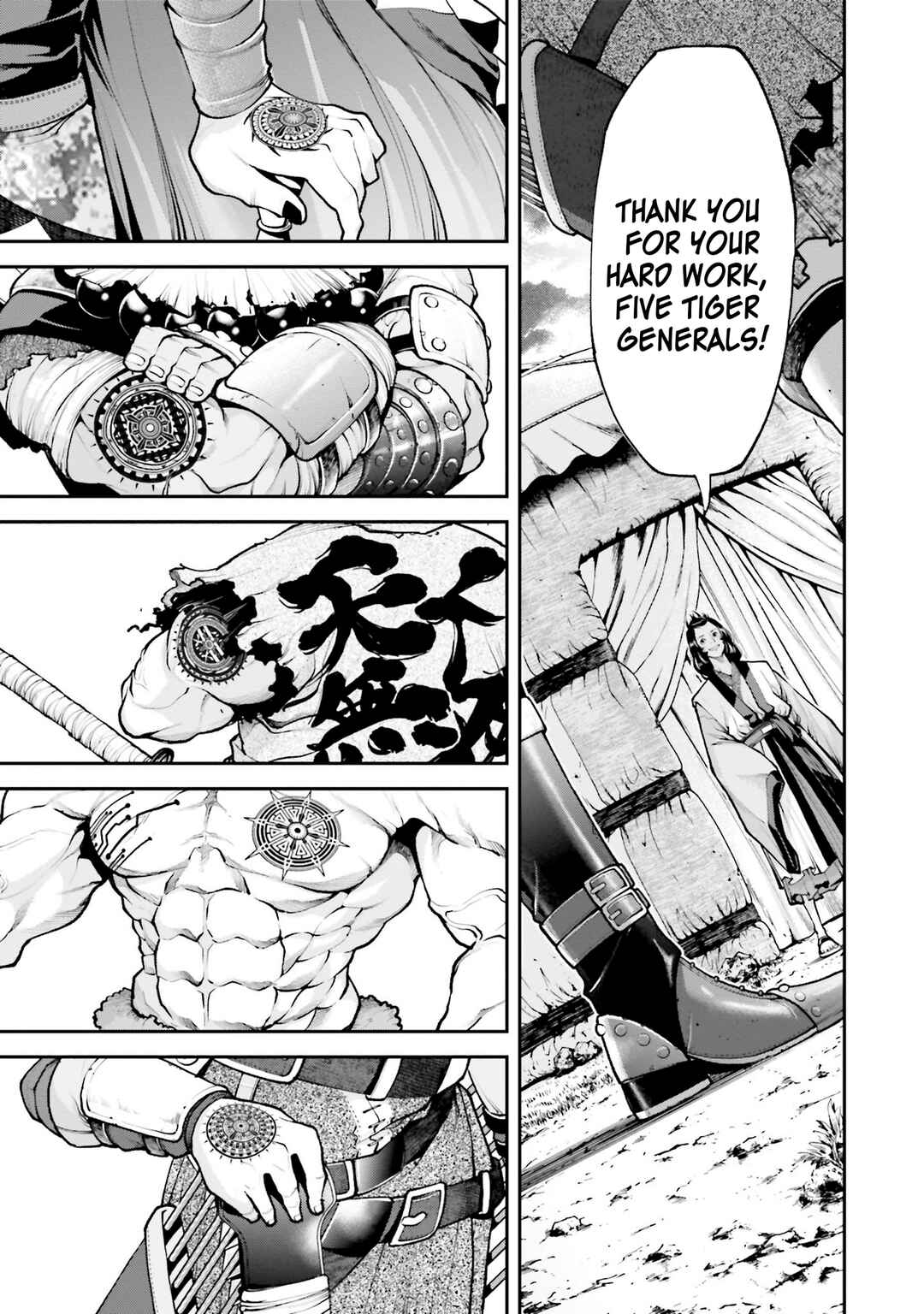 Page 50 Chapter 2 Tengen Eiyuu Taisen