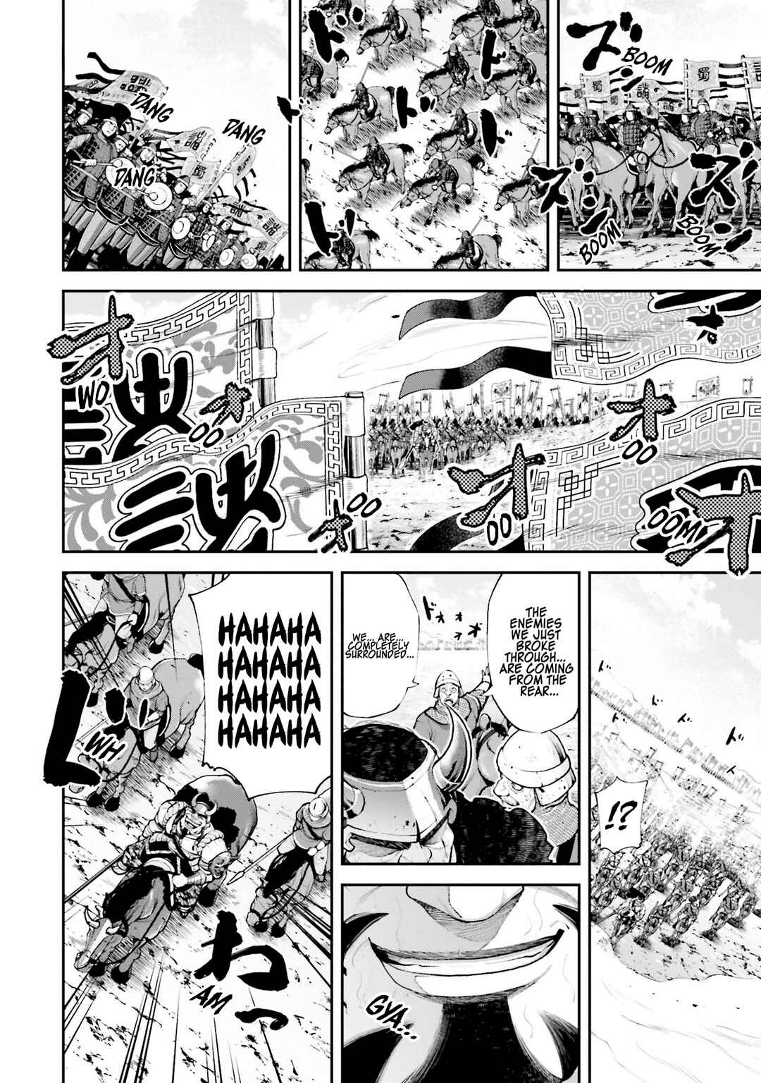 Page 9 Chapter 2 Tengen Eiyuu Taisen
