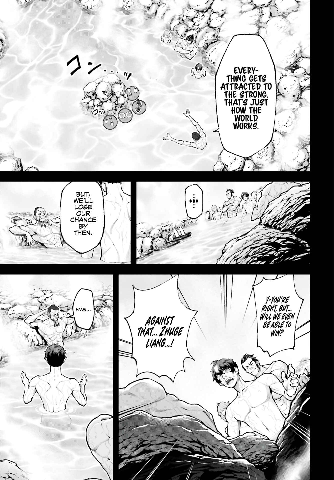 Page 12 Chapter 3 Tengen Eiyuu Taisen