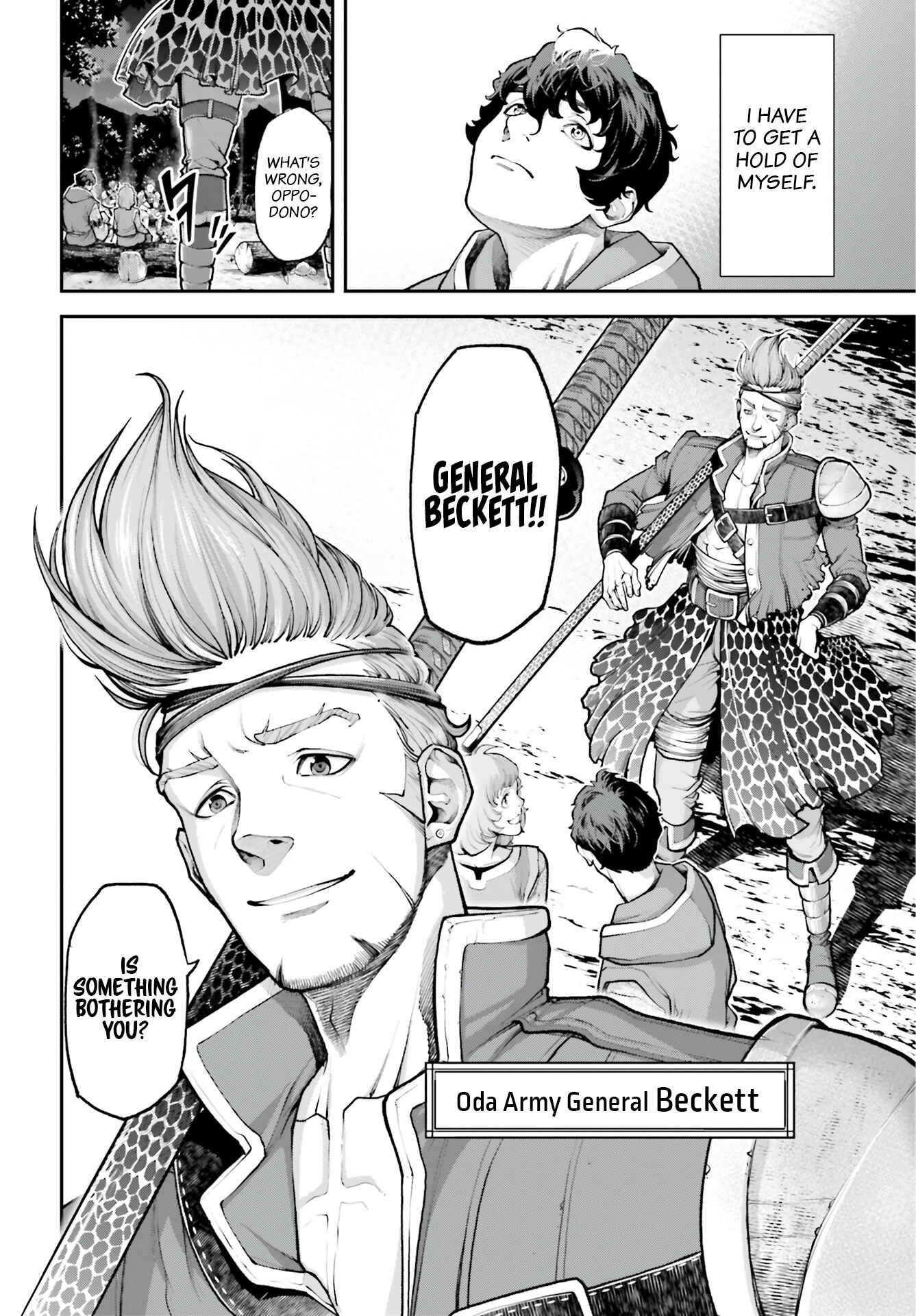 Page 23 Chapter 3 Tengen Eiyuu Taisen