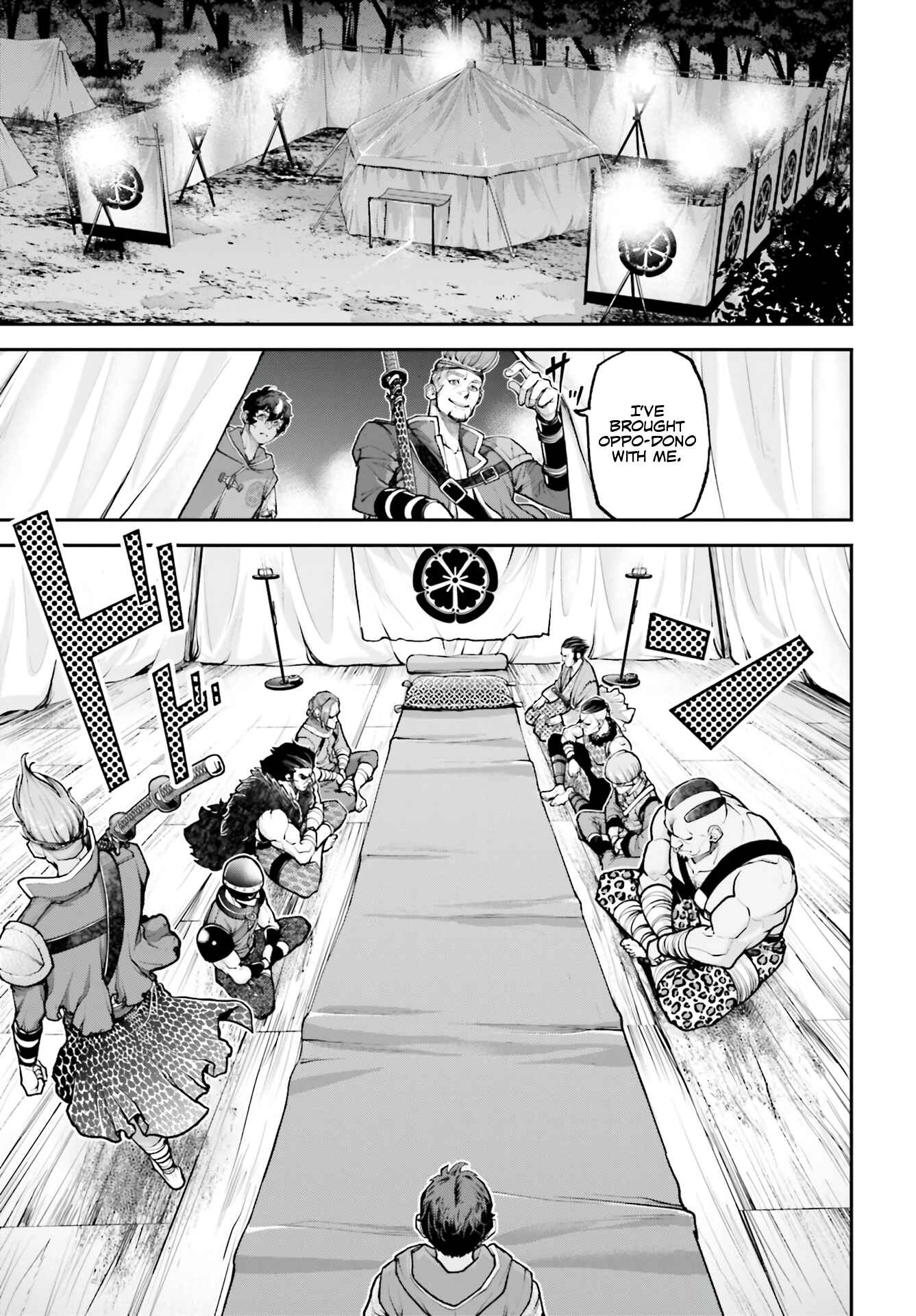 Page 26 Chapter 3 Tengen Eiyuu Taisen