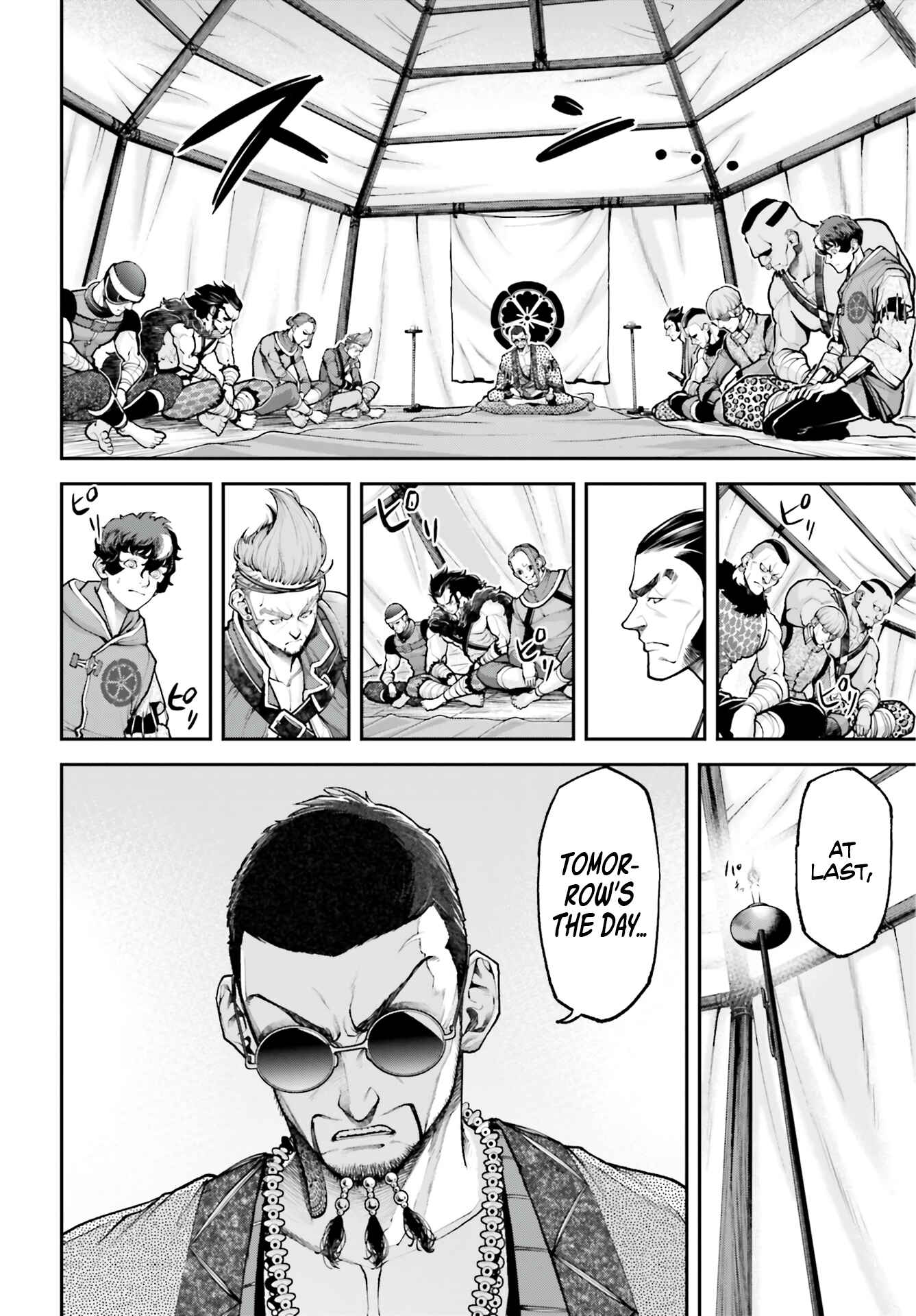 Page 31 Chapter 3 Tengen Eiyuu Taisen