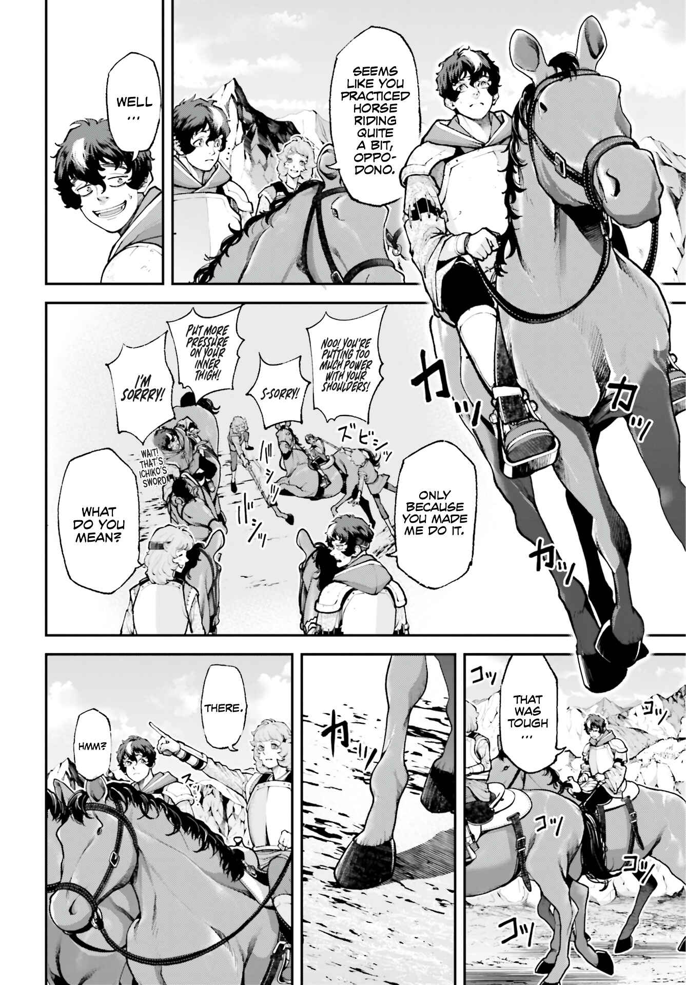 Page 5 Chapter 3 Tengen Eiyuu Taisen