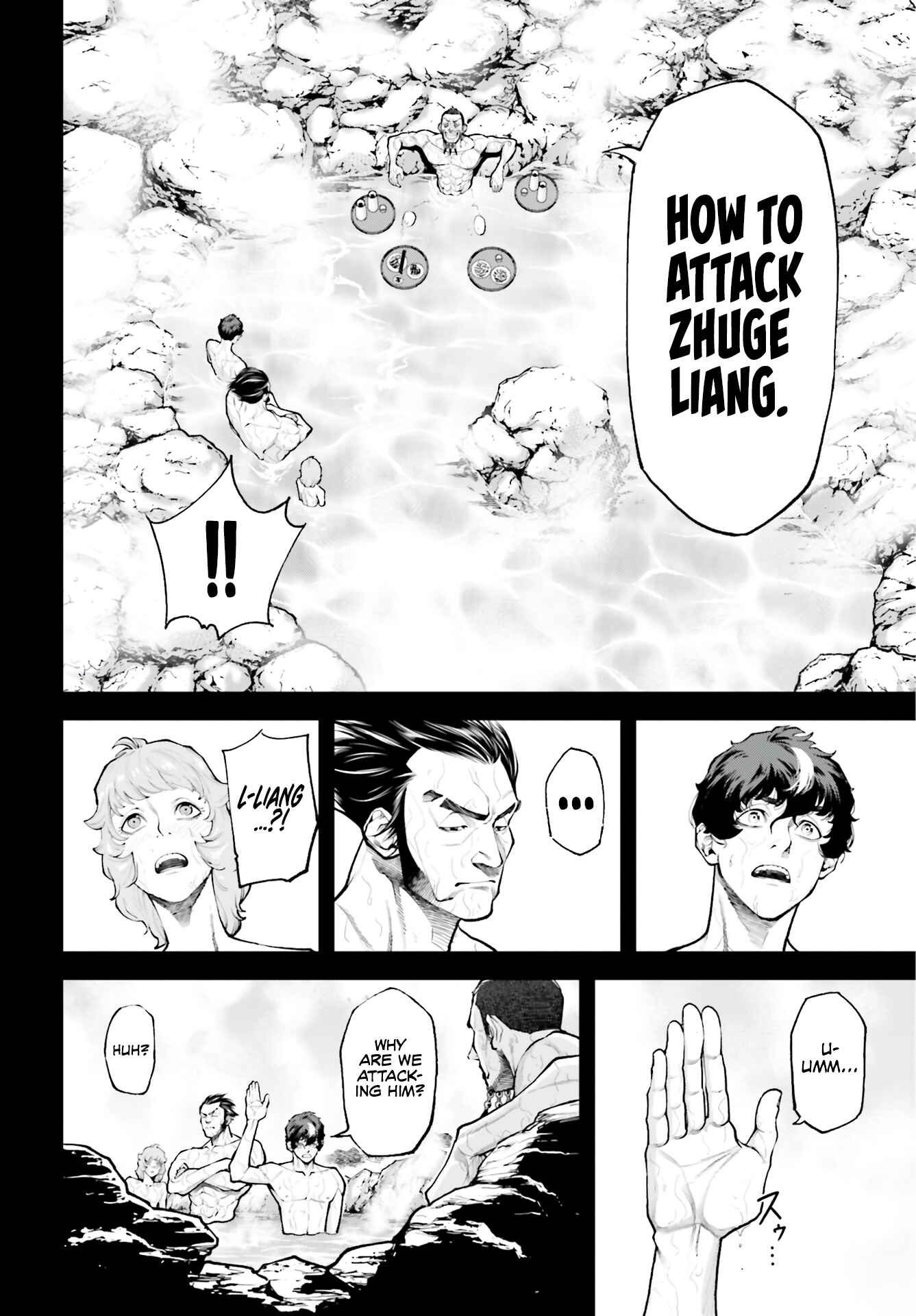 Page 9 Chapter 3 Tengen Eiyuu Taisen
