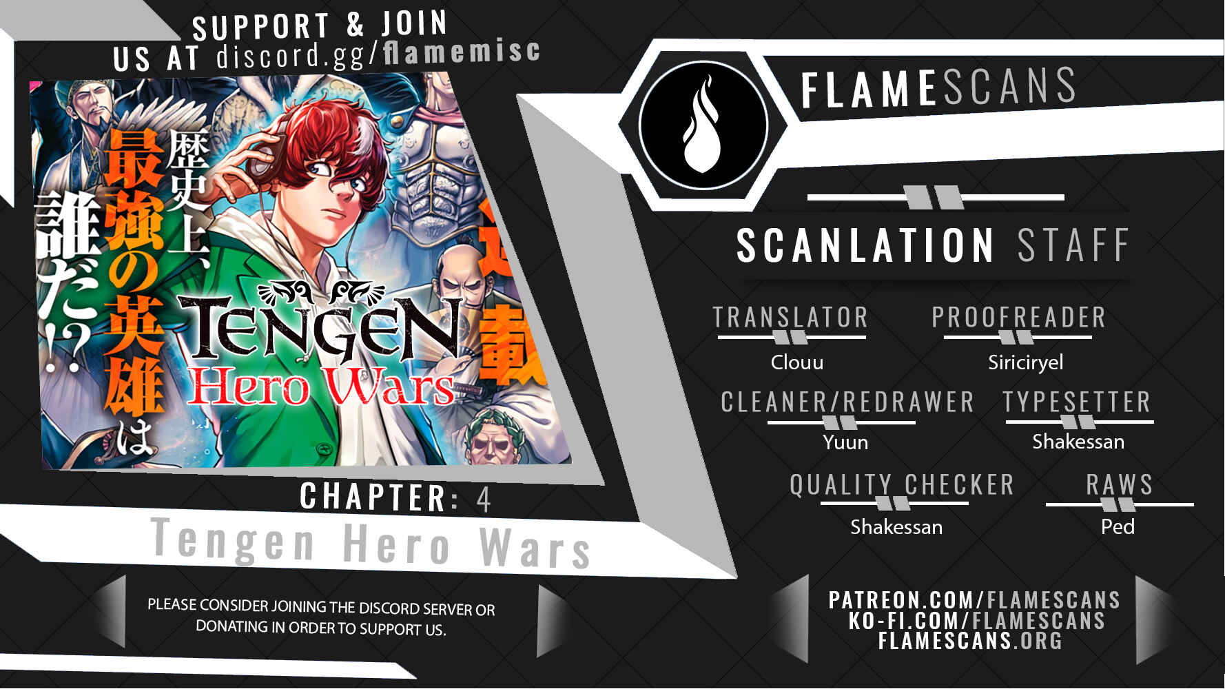 Page 1 Chapter 4 Tengen Eiyuu Taisen