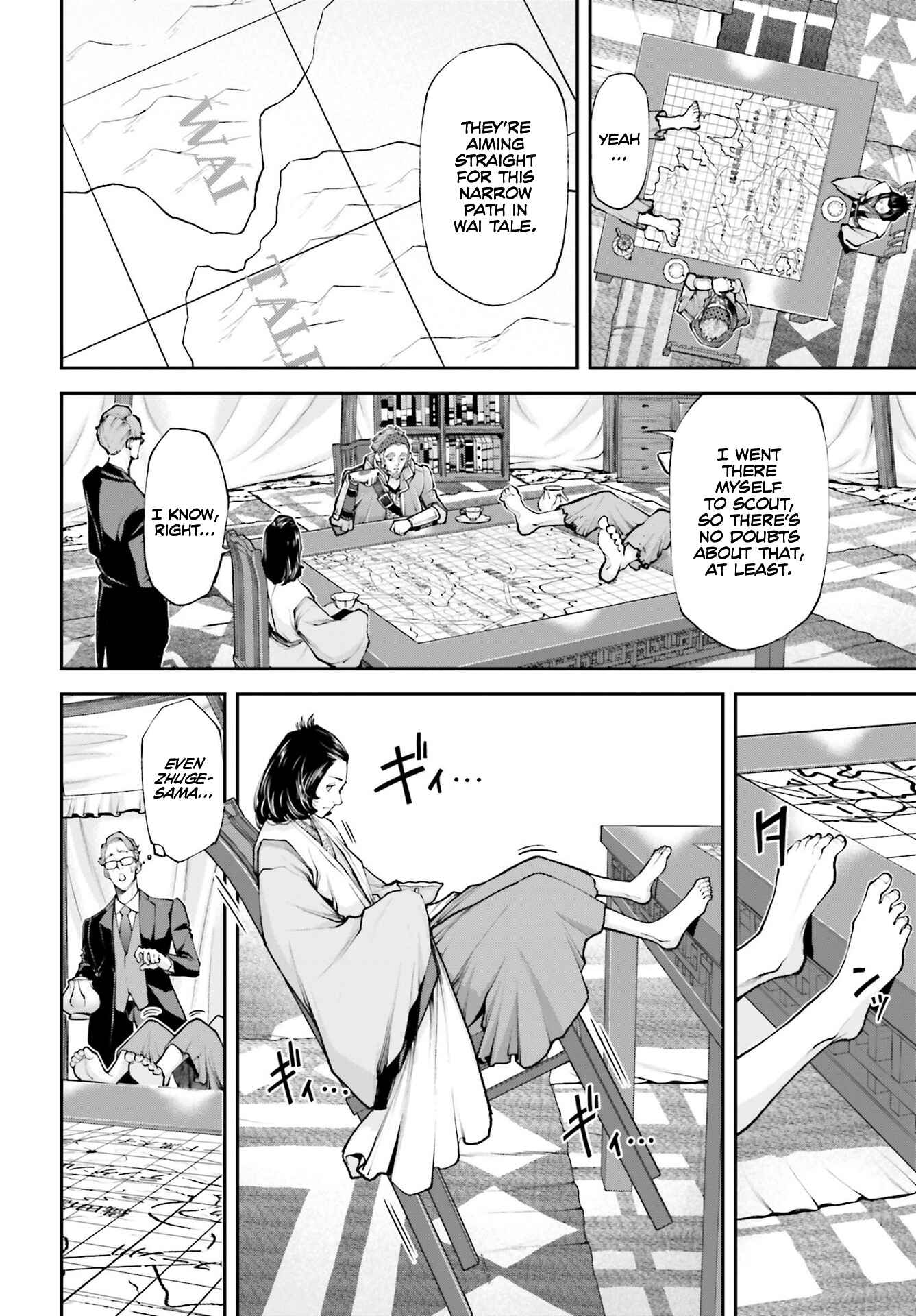 Page 10 Chapter 4 Tengen Eiyuu Taisen