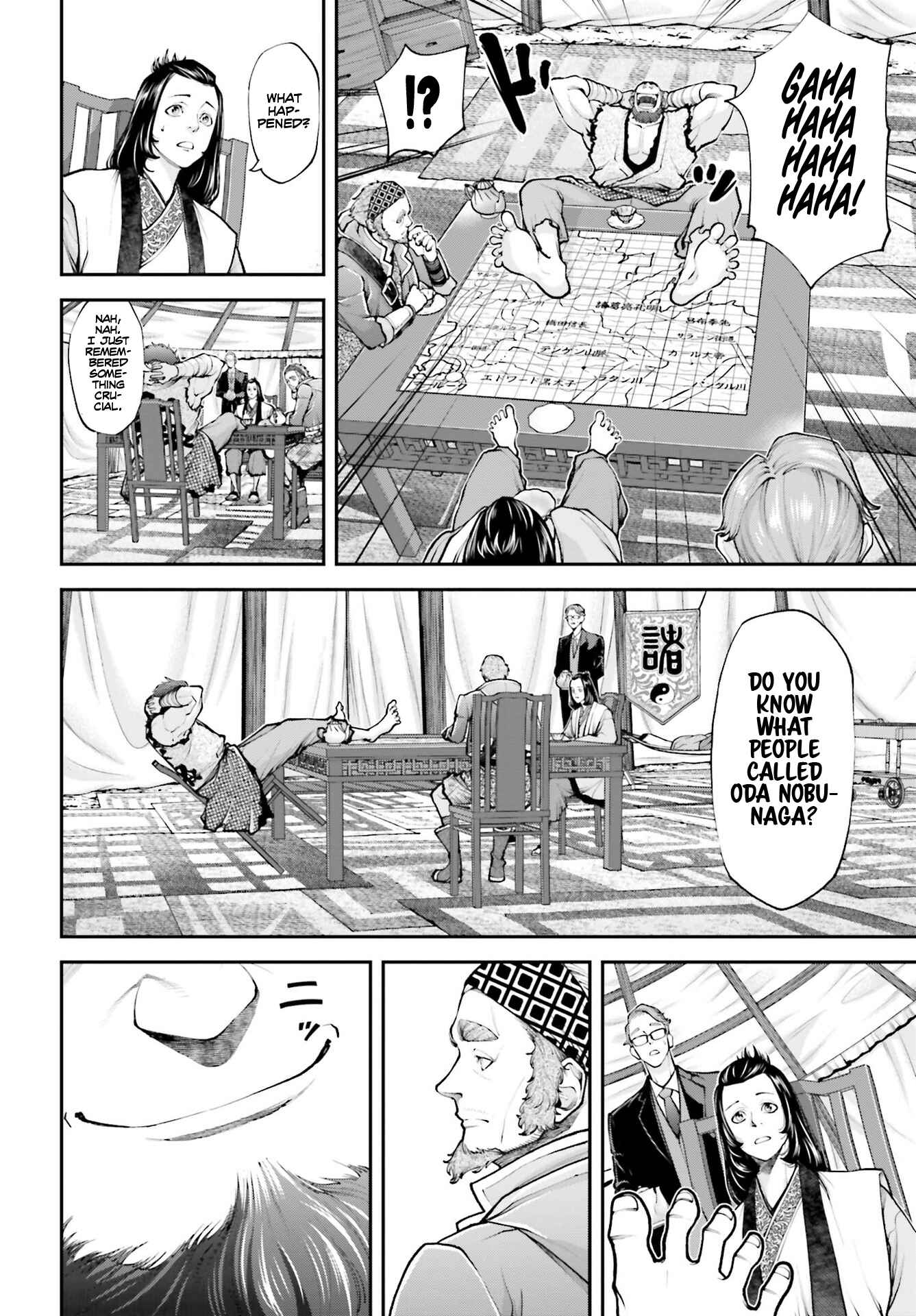 Page 12 Chapter 4 Tengen Eiyuu Taisen