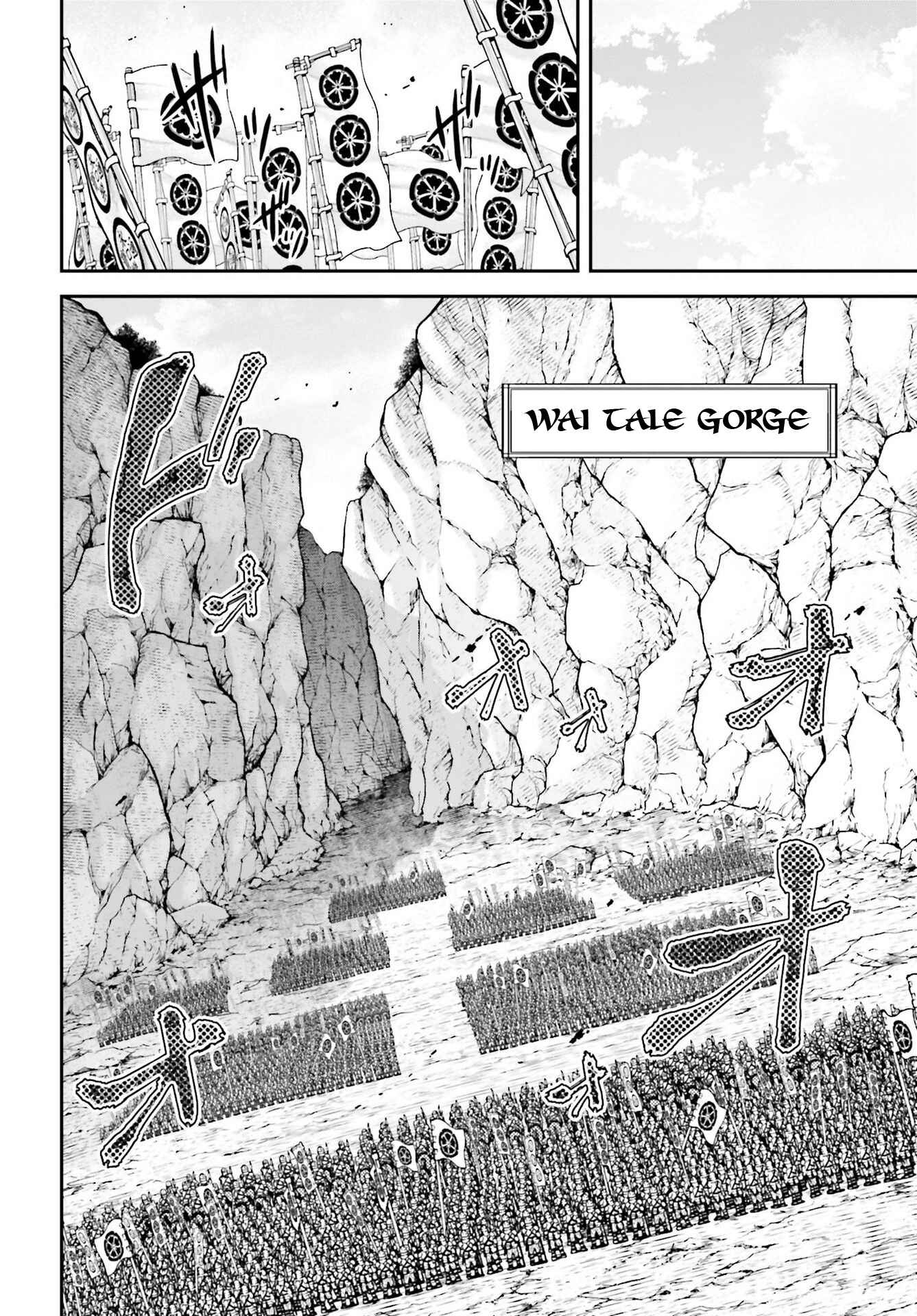 Page 14 Chapter 4 Tengen Eiyuu Taisen