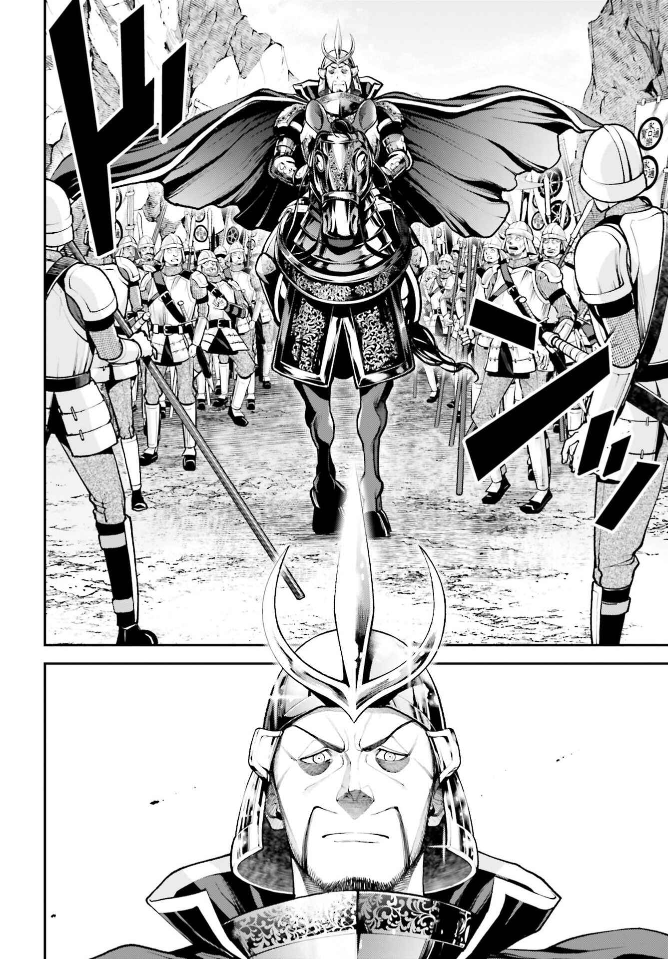 Page 16 Chapter 4 Tengen Eiyuu Taisen