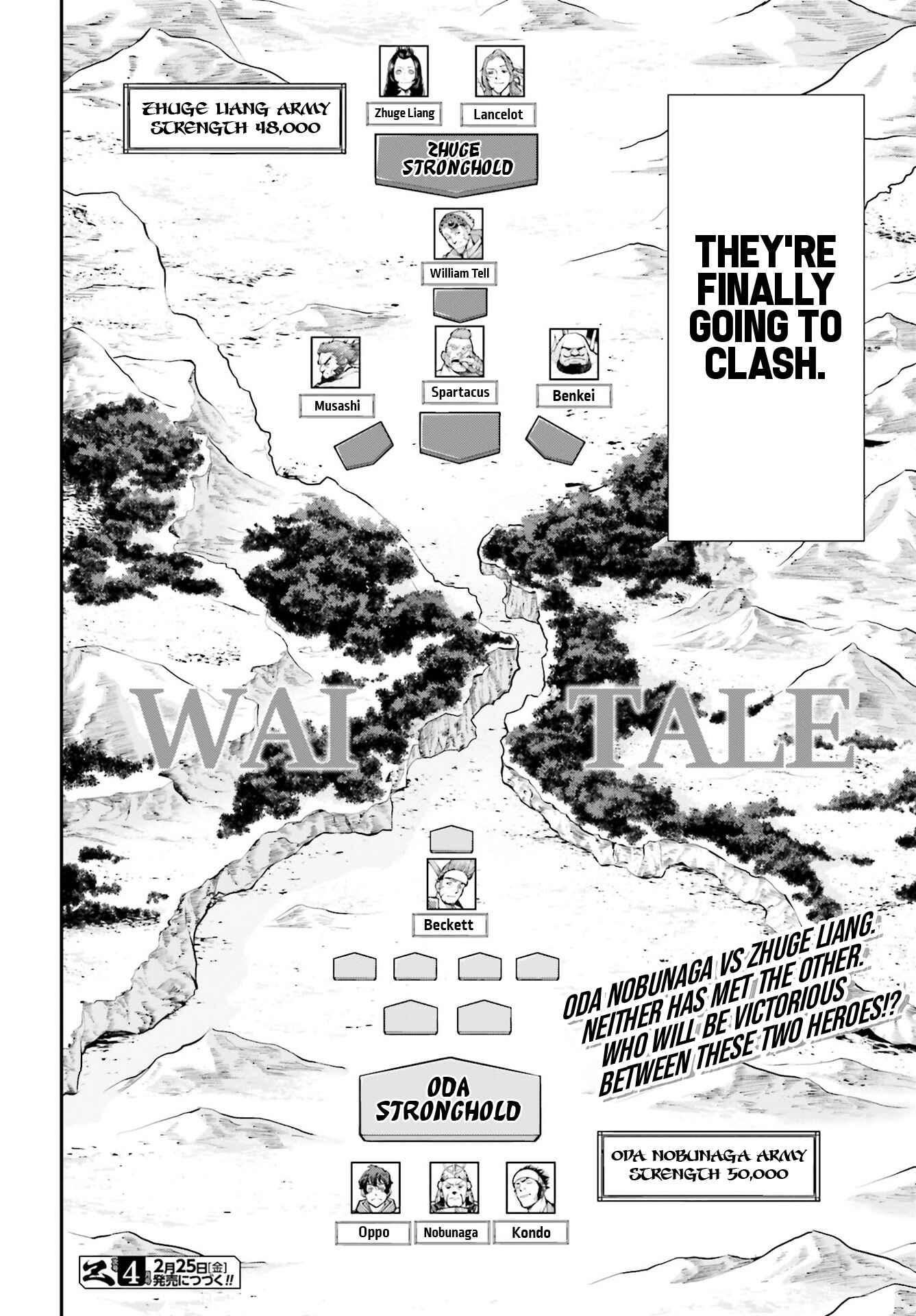 Page 24 Chapter 4 Tengen Eiyuu Taisen