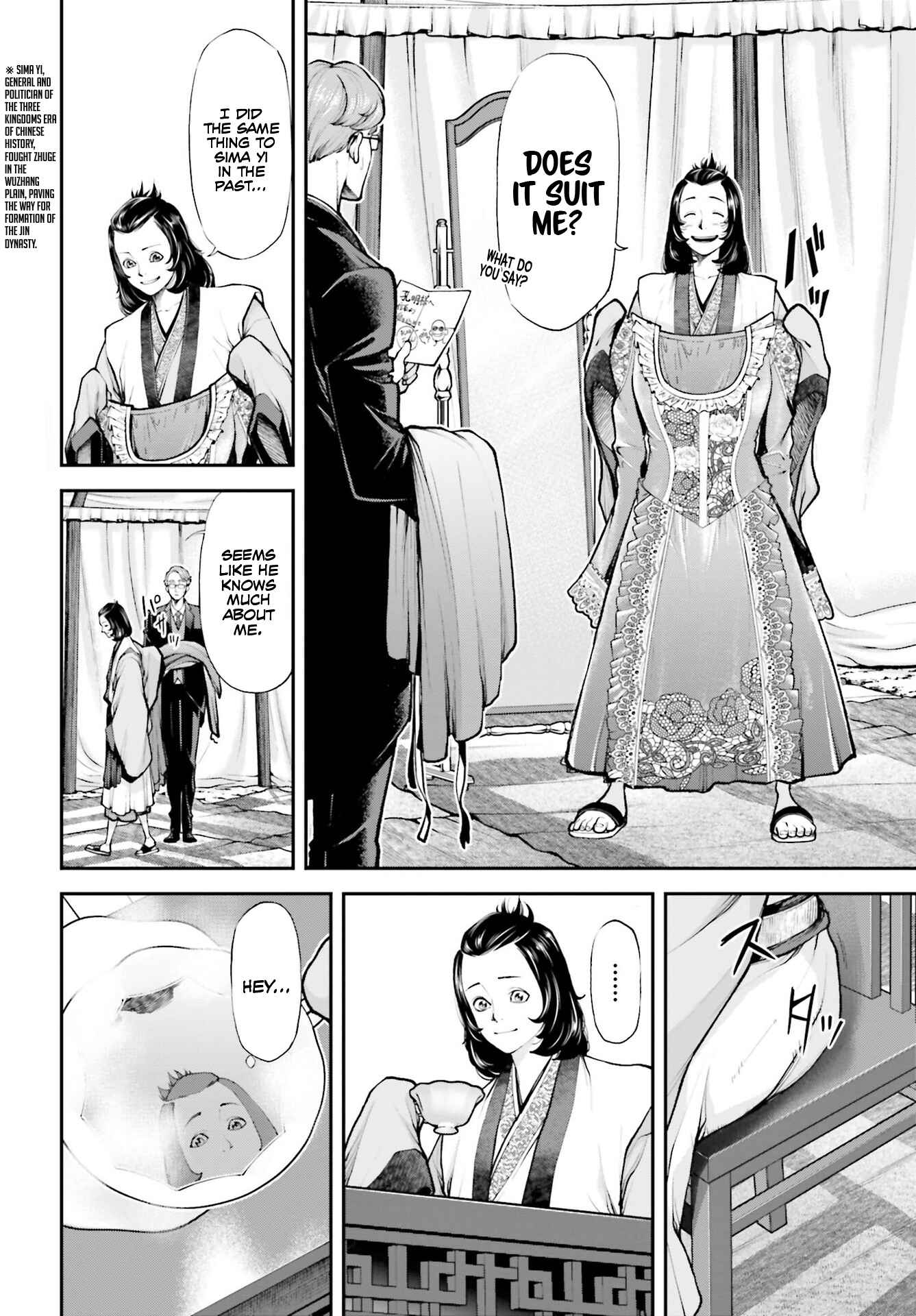 Page 4 Chapter 4 Tengen Eiyuu Taisen